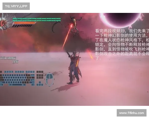 鬼泣五：幻影剑的中心之谜