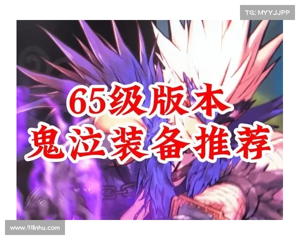 鬼泣魔卡装备升级攻略